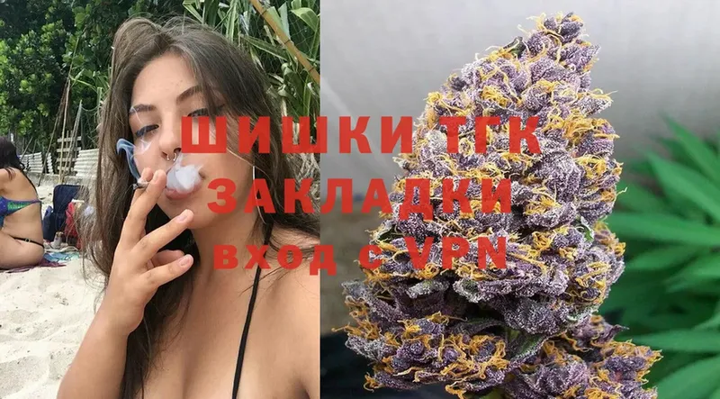 MEGA сайт  Константиновск  Шишки марихуана SATIVA & INDICA 